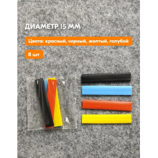 Термоусадка для проводов набор. Термоусадочные трубки