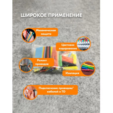 Термоусадка для проводов набор. Термоусадочные трубки