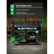 Генератор бензиновый Электрический Electrolite 777 ( 4.875 кВа полная мощность , 220 В, 3 / 3.5 кВт, 7 л.с, РУЧНОЙ СТАРТЕР ) электрогенератор 3квт Electrolite рамочный