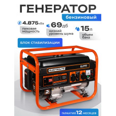 Генератор бензиновый Электрический Electrolite 777 ( 4.875 кВа полная мощность , 220 В, 3 / 3.5 кВт, 7 л.с, РУЧНОЙ СТАРТЕР ) электрогенератор 3квт Electrolite рамочный