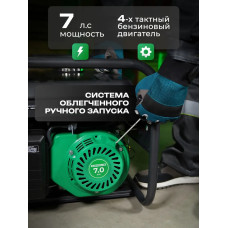 Генератор бензиновый Электрический Electrolite 777 ( 4.875 кВа полная мощность , 220 В, 3 / 3.5 кВт, 7 л.с, РУЧНОЙ СТАРТЕР ) электрогенератор 3квт Electrolite рамочный