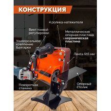 Гриндер ленточный для болгарки шлифовальный станок в комплекте с керамической пластиной