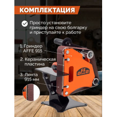 Гриндер ленточный для болгарки шлифовальный станок в комплекте с керамической пластиной