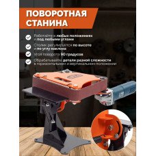 Гриндер ленточный для болгарки шлифовальный станок в комплекте с керамической пластиной