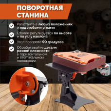 Гриндер ленточный для болгарки шлифовальный станок в комплекте с керамической пластиной