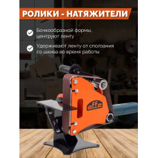 Гриндер ленточный для болгарки шлифовальный станок в комплекте с керамической пластиной