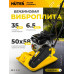 Виброплита бензиновая VP-1050 Huter - двигатель 6,5лс, площадка 580*500мм, вес 86 к