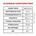 Виброплита бензиновая VP-1050 Huter - двигатель 6,5лс, площадка 580*500мм, вес 86 к