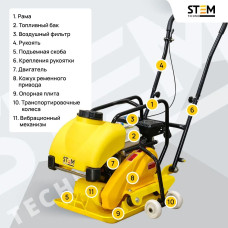 Виброплита бензиновая STEM Techno SPC 192ES (STEM GX200) с баком для воды