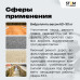 Виброплита бензиновая STEM Techno SPC 192ES (STEM GX200) с баком для воды