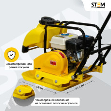 Виброплита бензиновая STEM Techno SPC 192ES (STEM GX200) с баком для воды