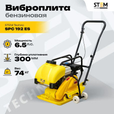 Виброплита бензиновая STEM Techno SPC 192ES (STEM GX200) с баком для воды
