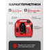 Генератор бензиновый инверторный Hayabusa A1400iС (1.4 кВт) бензо, ручной, мини, электрический
