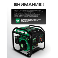 Генератор бензиновый инверторный Electrolite EL 4500i (3800 Вт, 2 USB порта) 24 кг электрогенератор 3.5квт