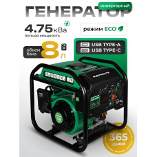 Генератор бензиновый инверторный Electrolite EL 4500i (3800 Вт, 2 USB порта) 24 кг электрогенератор 3.5квт