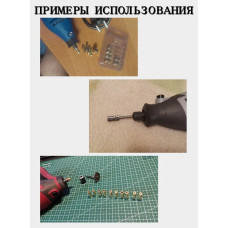 Цанги для гравера Набор