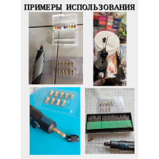 Цанги для гравера Набор