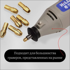 Цанги для гравера Набор