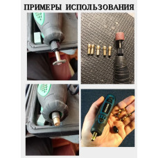 Цанги для гравера Набор