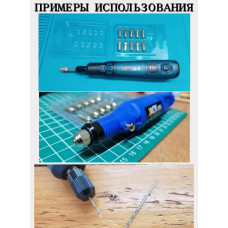 Цанги для гравера Набор