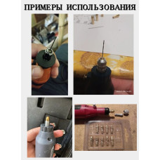 Цанги для гравера Набор