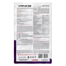 LITOKOL Клей для плитки универсальный LITOFLEX K80 Серый 20 кг