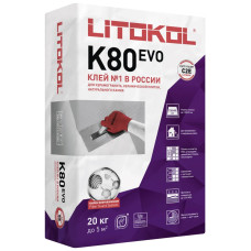 LITOKOL Клей для плитки универсальный LITOFLEX K80 Серый 20 кг