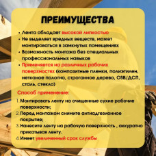 Универсальный скотч Folder MAXI BAND 25м х 60мм скотч монтажный универсальный односторонний для гидроизоляции и пароизоляции