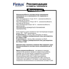 Эпоксидный наливной пол без запаха, эмаль для пола быстросохнущая с гидроизоляционным эффектом VodoStop, глянцевый Finlux F-1240 Platinum 10 кв.м. Серый