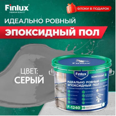 Эпоксидный наливной пол без запаха, эмаль для пола быстросохнущая с гидроизоляционным эффектом VodoStop, глянцевый Finlux F-1240 Platinum 10 кв.м. Серый