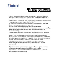 Эпоксидный наливной пол без запаха, эмаль для пола быстросохнущая с гидроизоляционным эффектом VodoStop, глянцевый Finlux F-1240 Platinum 10 кв.м. Серый
