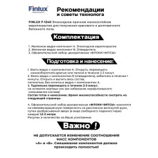 Эпоксидный наливной пол без запаха, эмаль для пола быстросохнущая с гидроизоляционным эффектом VodoStop, глянцевый Finlux F-1240 Platinum 10 кв.м. Серый