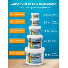 Шпатлевка Фасадная Универсальная 3 кг AKRIMAX акриловая, готовая к применению, Атмосферостойкая, влагостойкая шпаклевка для наружных и внутренних работ, финишная, для стен и потолков, белая