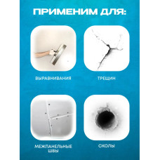 Шпатлевка Фасадная Универсальная 3 кг AKRIMAX акриловая, готовая к применению, Атмосферостойкая, влагостойкая шпаклевка для наружных и внутренних работ, финишная, для стен и потолков, белая