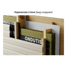 Ветрозащита ONDUTISS PRO А 75м2, ветрозащитная пленка высокой прочности профессиональная Ондутис Про А
