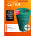 Стеклопластиковая сетка 50х50, 3 мм, 1х25м