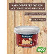 Шпатлевка по дереву FAKTURA акриловая водостойкая, белая 0.8 кг
