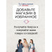 Шпатлевка по дереву FAKTURA акриловая водостойкая, белая 0.8 кг