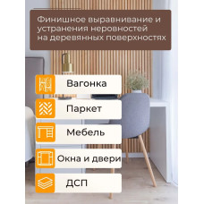 Шпатлевка по дереву FAKTURA акриловая водостойкая, белая 0.8 кг