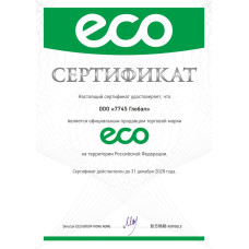 Адаптер пружинный 20 мм со шплинтом ECO SA-020 (SA-020)