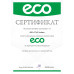 Адаптер пружинный 20 мм со шплинтом ECO SA-020 (SA-020)