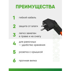 Удлинитель силовой на рамке INOVOLTA б/з ПВС 2х0,75 30м IP розетка оранж. шнур