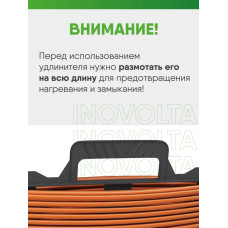 Удлинитель силовой на рамке INOVOLTA б/з ПВС 2х0,75 30м IP розетка оранж. шнур
