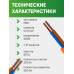 Удлинитель силовой на рамке INOVOLTA б/з ПВС 2х0,75 30м IP розетка оранж. шнур