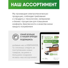 Удлинитель силовой на рамке INOVOLTA б/з ПВС 2х0,75 30м IP розетка оранж. шнур