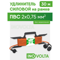 Удлинитель силовой на рамке INOVOLTA б/з ПВС 2х0,75 30м IP розетка оранж. шнур