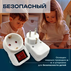 Переходник электрический с выключателем Landlife