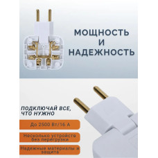 Тройник плоский поворотный для розетки, разветвитель 180 градусов, компактный переходник для дома и офиса