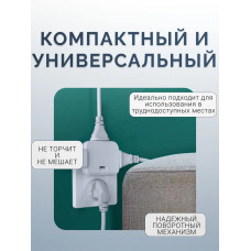 Тройник плоский поворотный для розетки, разветвитель 180 градусов, компактный переходник для дома и офиса