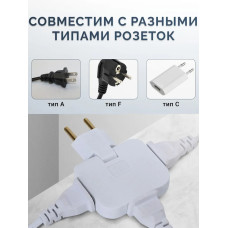 Тройник плоский поворотный для розетки, разветвитель 180 градусов, компактный переходник для дома и офиса